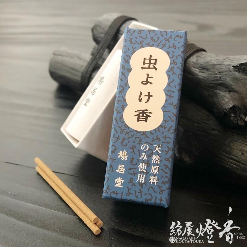 お香 防虫 天然原料 虫よけ線香 ハーブの香り スティックタイプ 鳩居堂 紡屋燈香 Houyatohka 通販 Yahoo ショッピング