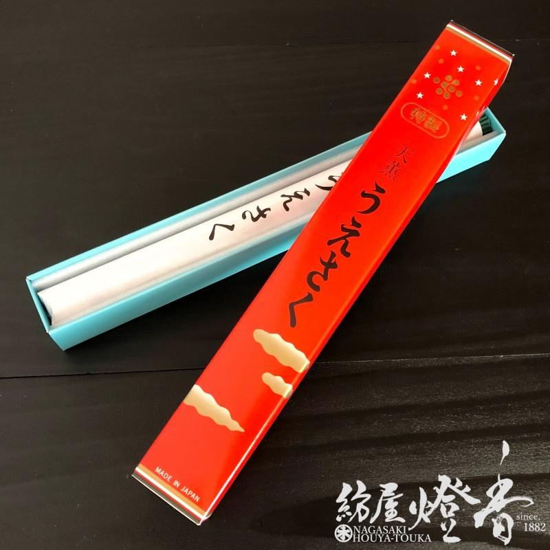 長尺線香 南国情緒豊かな香り 特製天薫 うえさく 長寸一把入 有煙 薫寿堂 紡屋燈香 Houyatohka 通販 Yahoo ショッピング