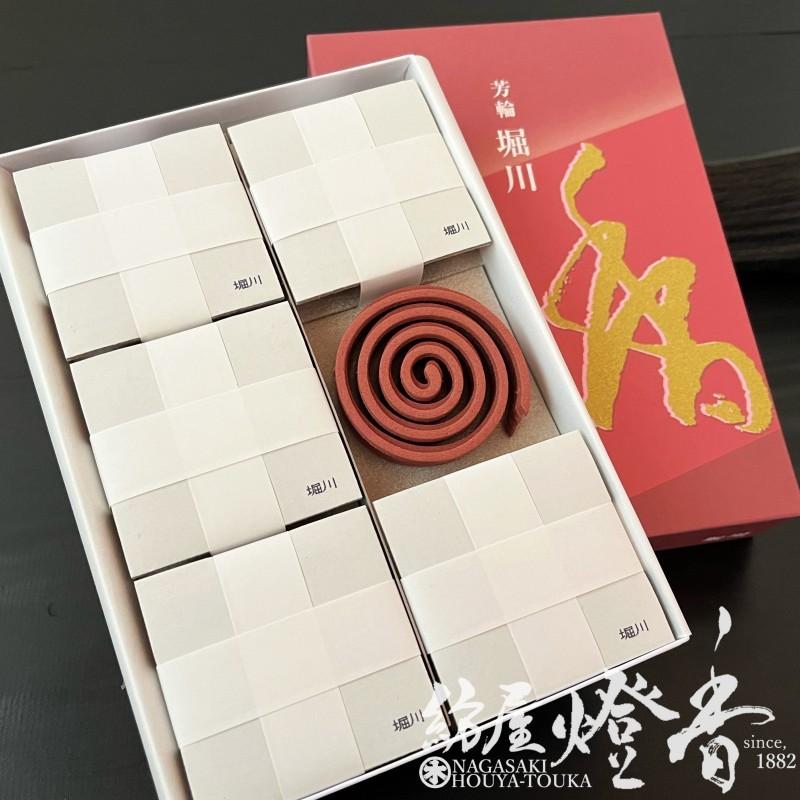 最適な価格 お香 部屋焚き 芳輪 Horin 堀川 ほうりんほりかわ うずまき型徳用品60枚入 松栄堂 即納 最大半額 Blog Compuclub Com Gt