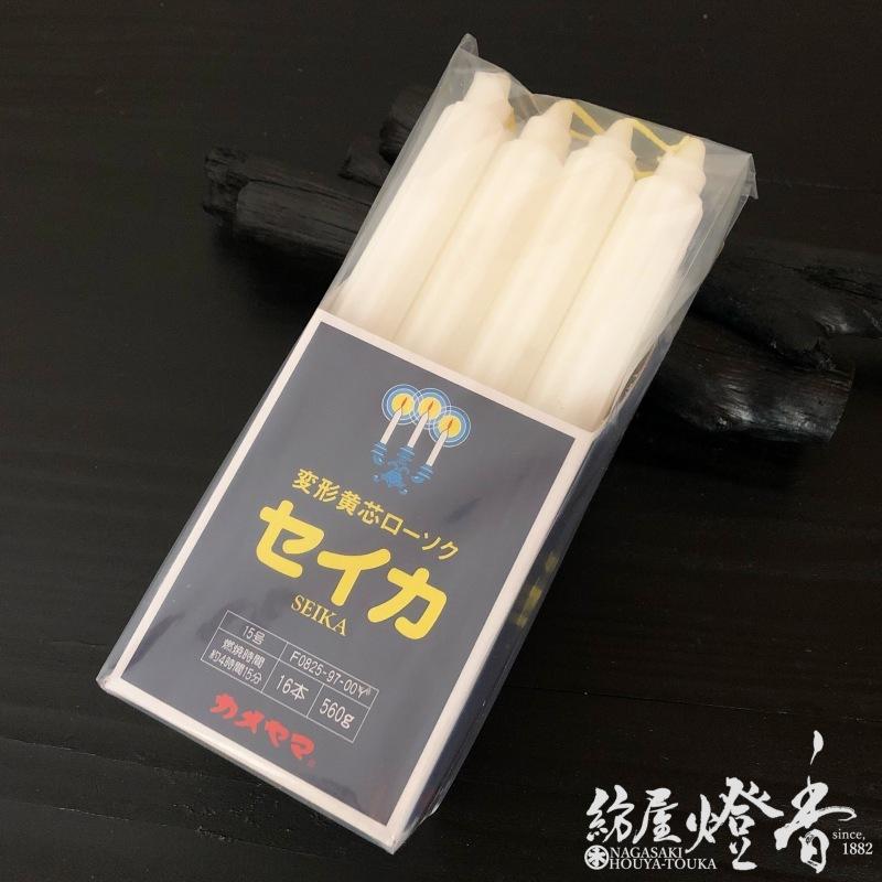花びら型蝋燭 セイカ 聖火印 変形黄芯 １５号 角袋560g 16本入 燃焼255分 カメヤマローソク 紡屋燈香 Houyatohka 通販 Yahoo ショッピング
