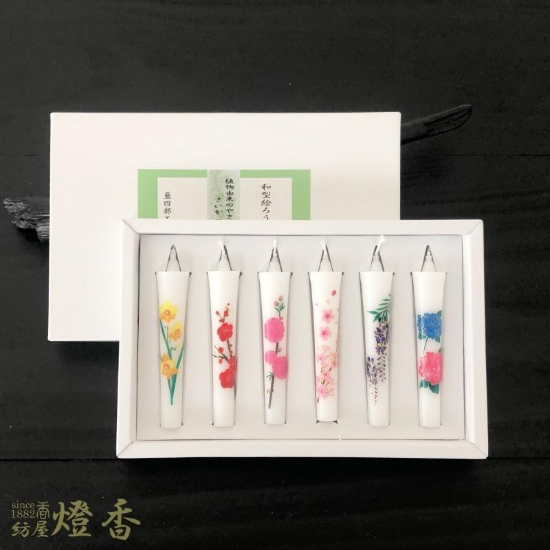 アシベ工芸の和型花絵ローソク 植物ろうそく さいか Saika ２号花 ａ 燃焼100分 紡屋燈香 Houyatohka 通販 Yahoo ショッピング