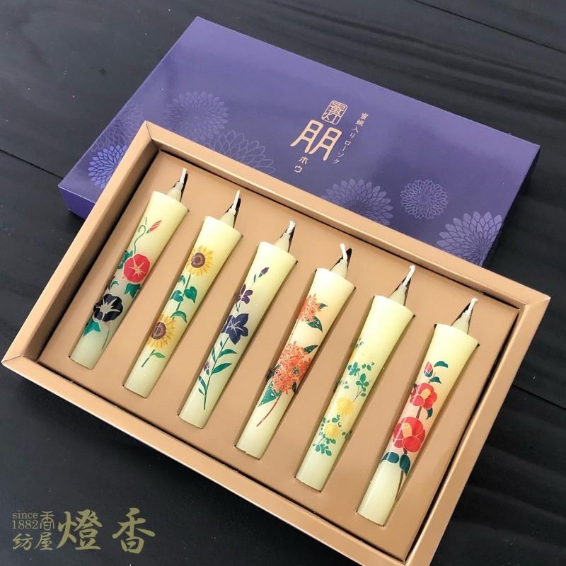 アシベ工芸の和型花絵ローソク 蜜蝋入ろうそく 朋花 Houka ２号花 ｂ 燃焼100分 紡屋燈香 Houyatohka 通販 Yahoo ショッピング