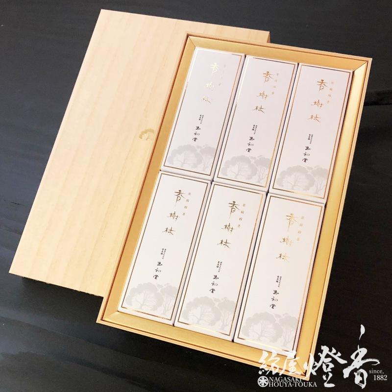 ご贈答 進物 香樹林超短寸 ミニ寸 6箱入 桐風紙箱 有煙 玉初堂 紡屋燈香 Houyatohka 通販 Yahoo ショッピング