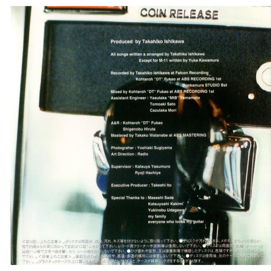 石川鷹彦 Takahiko Ishikawa / WORDS 3rd：CD : ホイホイ
