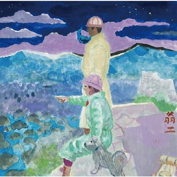 ナマステ楽団 / 蜜ぐるみ 森羅万象ヲ踊らせてタブラ唄は序曲すル：CD | 