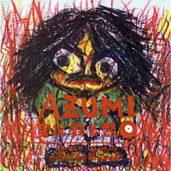 AZUMI（アズミ） / 実況録音盤　松本・菜じゃ　00.04.02 (CD-R)｜hoyhoy-records