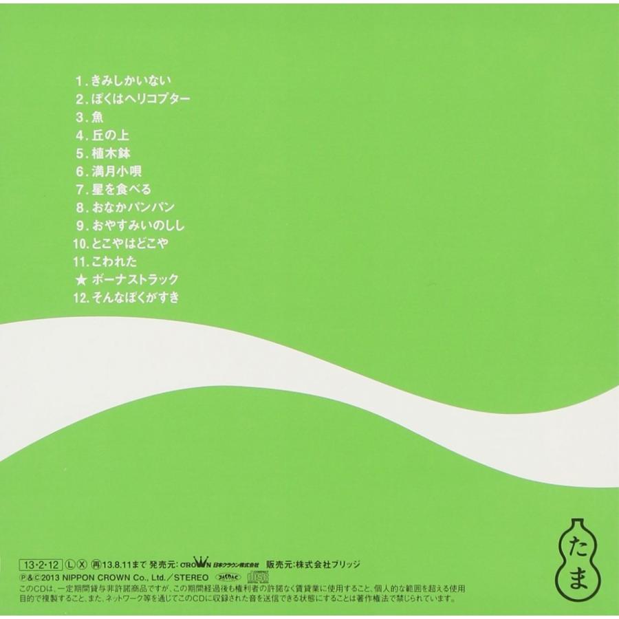 たま　きゃべつ　メンバーサイン入りボード たま きゃべつ メンバーサイン入りボード たま きゃべつ メンバー