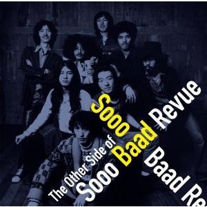 ソー・バッド・レビュー / the other side of SOOO BAAD REVUE