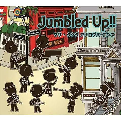 マサ・タケダ・アナログバーボンズ / Jumbled Up!!｜hoyhoy-records