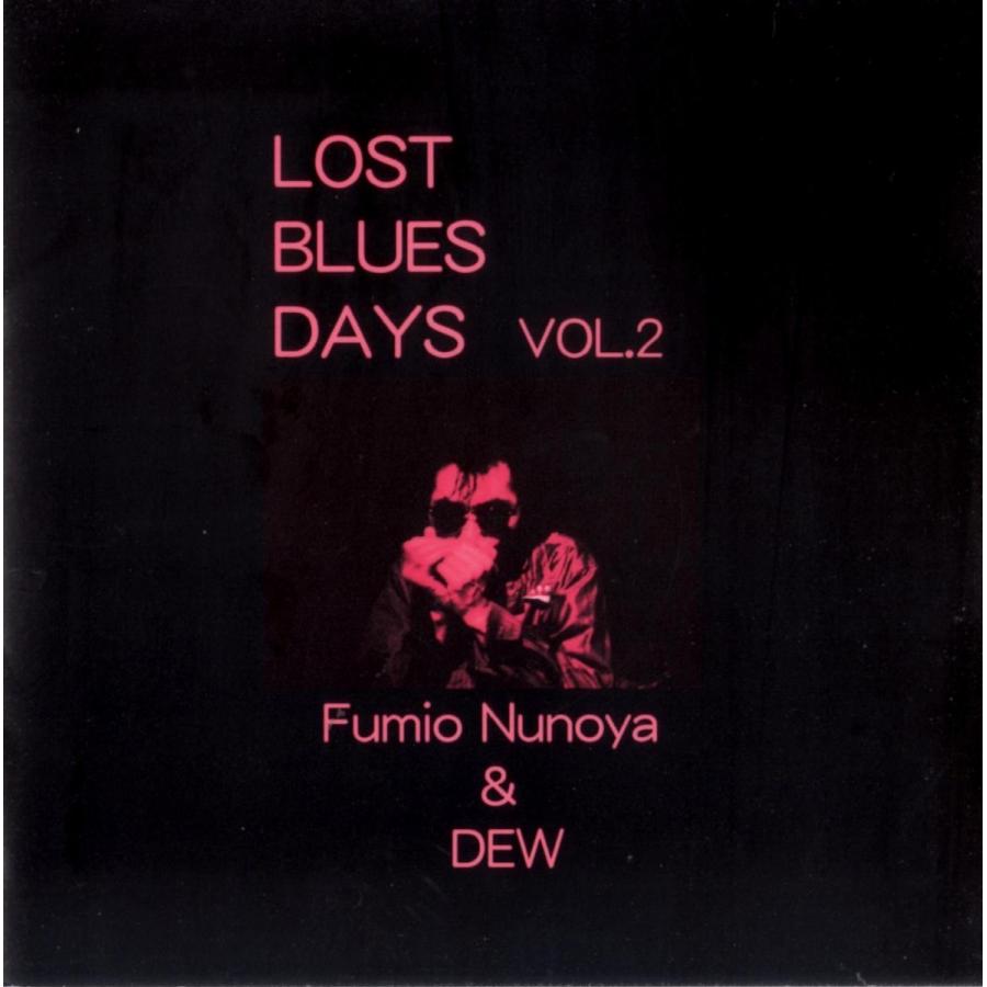 布谷文夫&DEW / LOST BLUES DAYS vol.2 | 