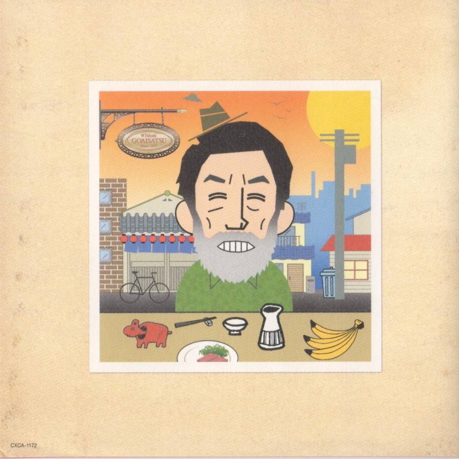 稀少盤】V.A. / 高田渡トリビュート・ごあいさつ : ホイホイレコード