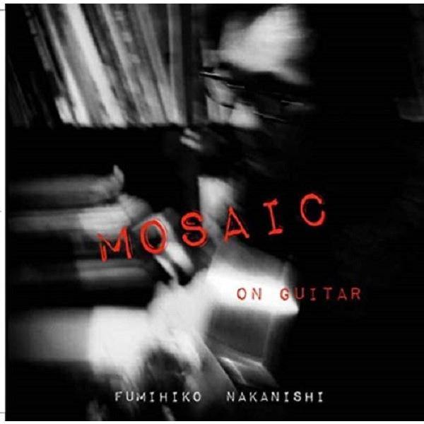 中西文彦 Fumihiko Nakanishi / mosaic on guitar：CD | 