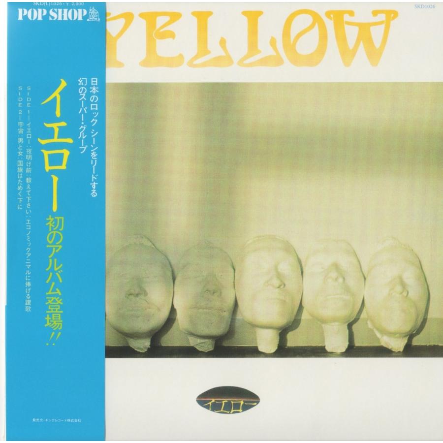 （ＬＰ）エム／エム１／浅野孝巳／垂水孝道／垂水良道／西哲也 LP）エム／エム1／浅野孝巳／垂水孝道／垂水良道／西哲也 【公式通販】