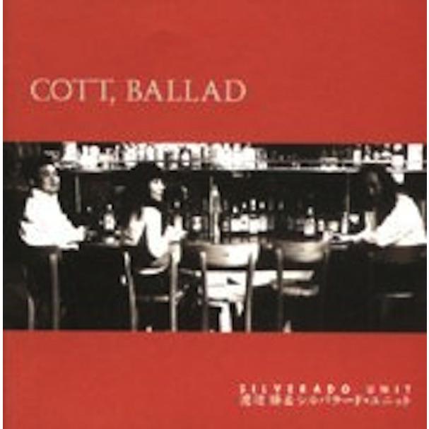 渡辺 勝  Masaru Watanabe / コトバラード：CD | 