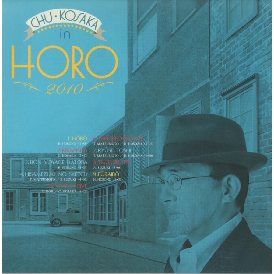 小坂忠 / HORO 2010 レコード　500 LIMITED 500枚限定 小坂忠 / HORO 2010 : ホイホイレコードヤフーショップ - 通販 - Yahoo