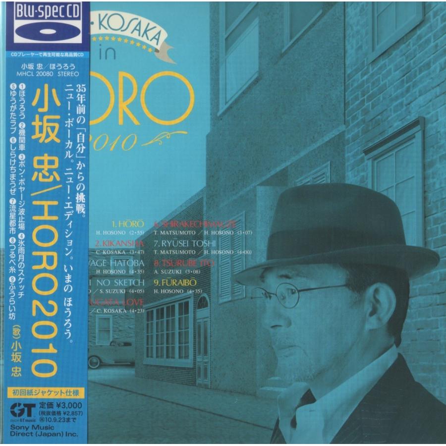 小坂忠 / HORO 2010 : ホイホイレコードヤフーショップ - 通販 - Yahoo