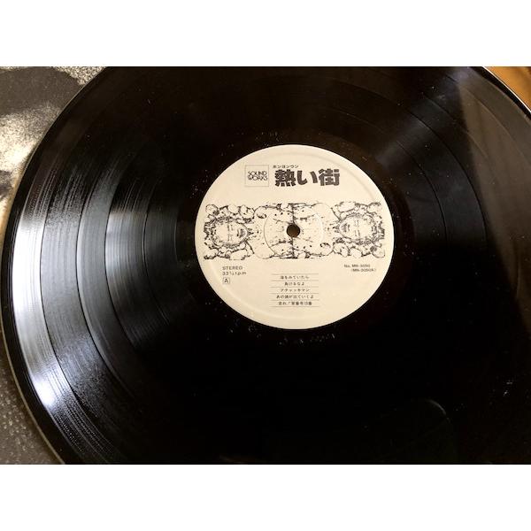 【LP】ホン・ヨンウン/ 熱い街 |  | 03