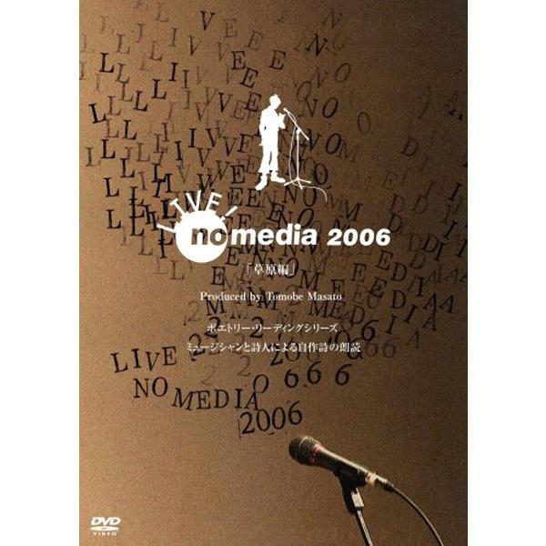 VA / LIVE! no media 2006：DVD | 