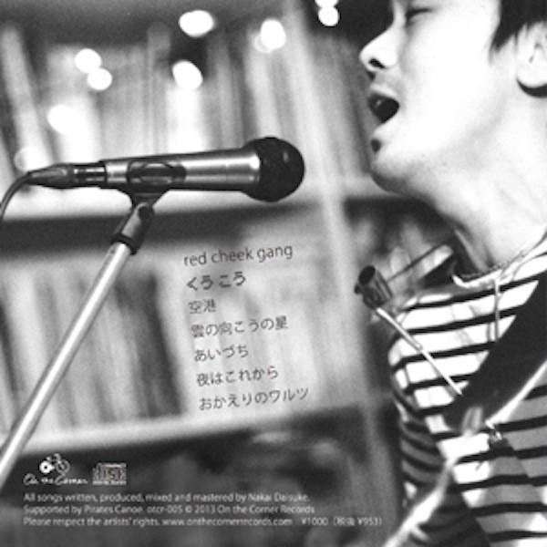 【CD】中井大介 / nowhere |  | 01