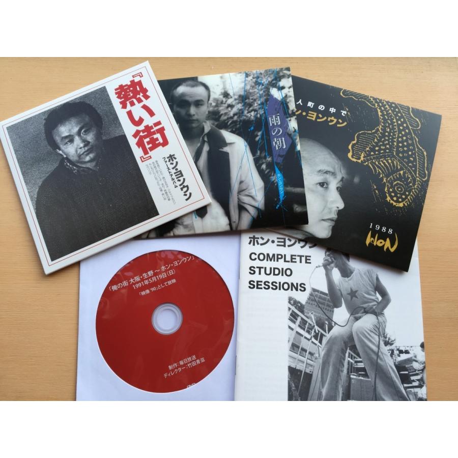 ホン・ヨンウン/ コンプリート・スタジオ・セッションズ BOXセット：3CD+DVD |  | 02