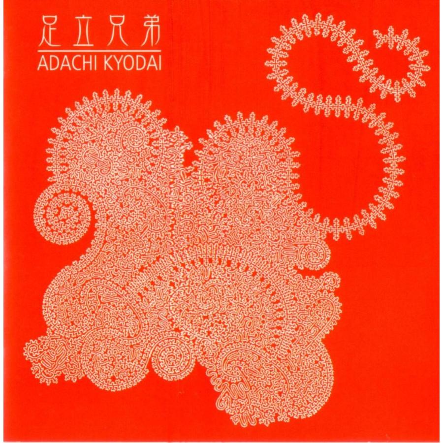 足立兄弟 / ADACHI KYODAI：CD | 