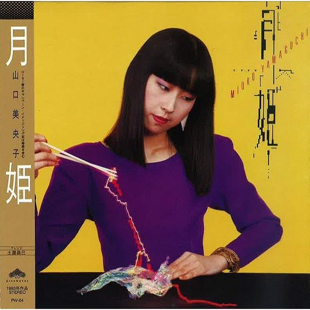 山口美央子 / 月姫：CD : ホイホイレコードヤフーショップ - 通販