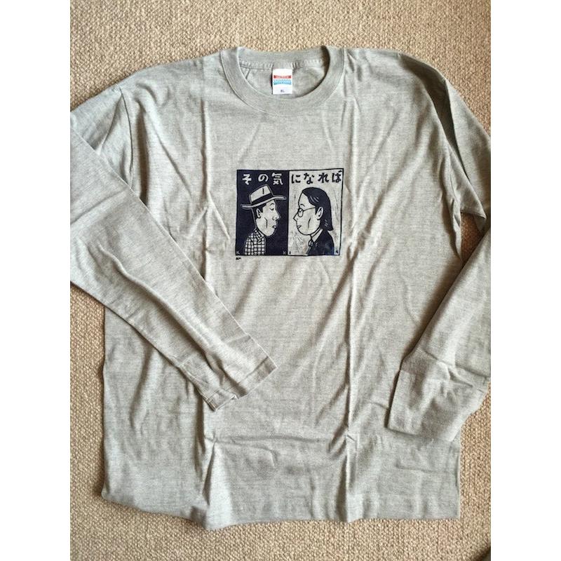 【長袖Tshirt】中川イサト 金森幸介 / その気になれば 2012 TOUR S10013Lホイホイレコードヤフーショップ 通販 Yahoo!ショッピング
