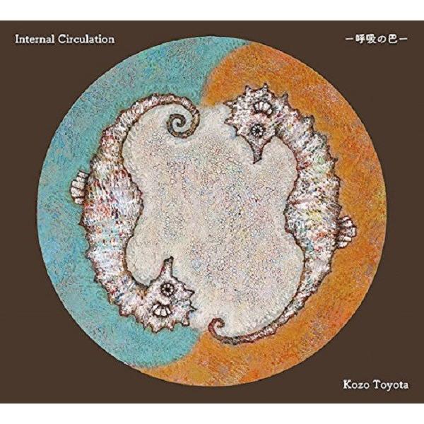 豊田耕三 Kozo Toyota / Internal Circulation -呼吸の巴-：CD | 