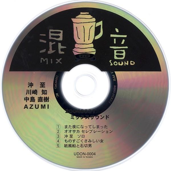 ばみき 808-S18CCM - コマキ通商ウェブ