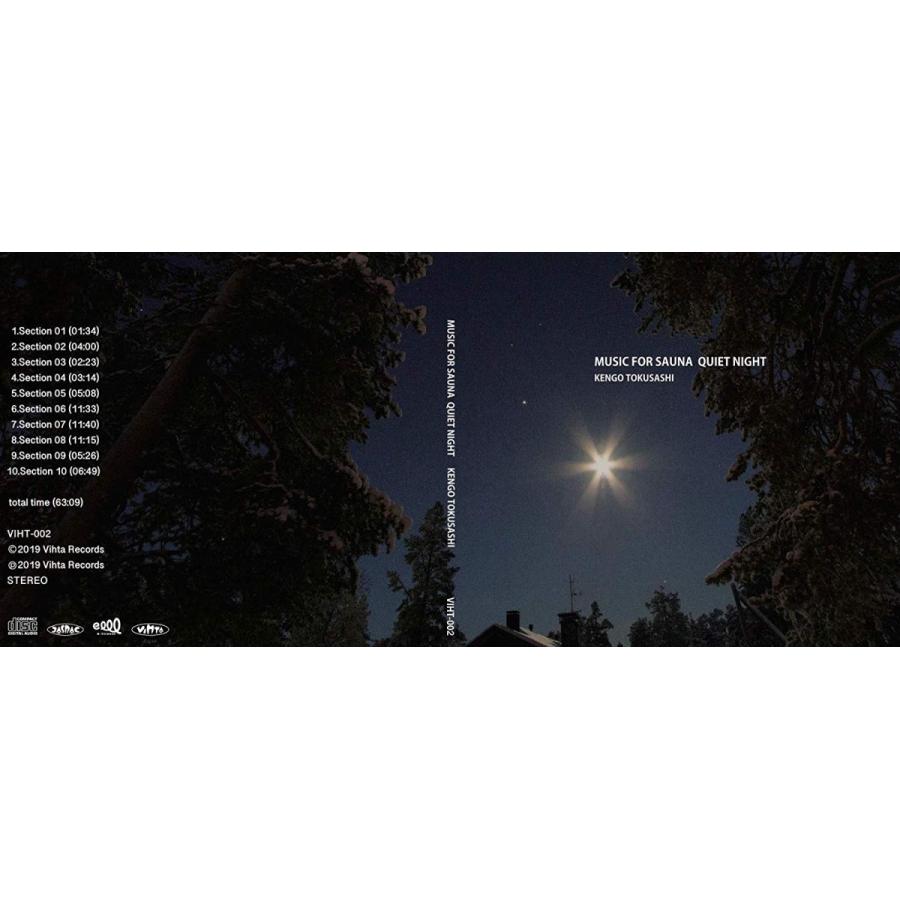 とくさしけんご / MUSIC FOR SAUNA QUIET NIGHT：CD : ホイホイ
