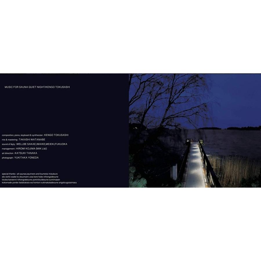 とくさしけんご / MUSIC FOR SAUNA QUIET NIGHT：CD : ホイホイ