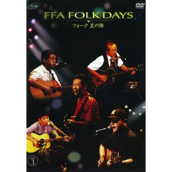 V.A. / FFA FOLK DAYS 〜フォーク 夏の陣〜 vol.3：DVD | 