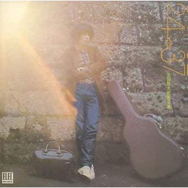 生田敬太郎 / 生田敬太郎 第2集 24+37：CD | 