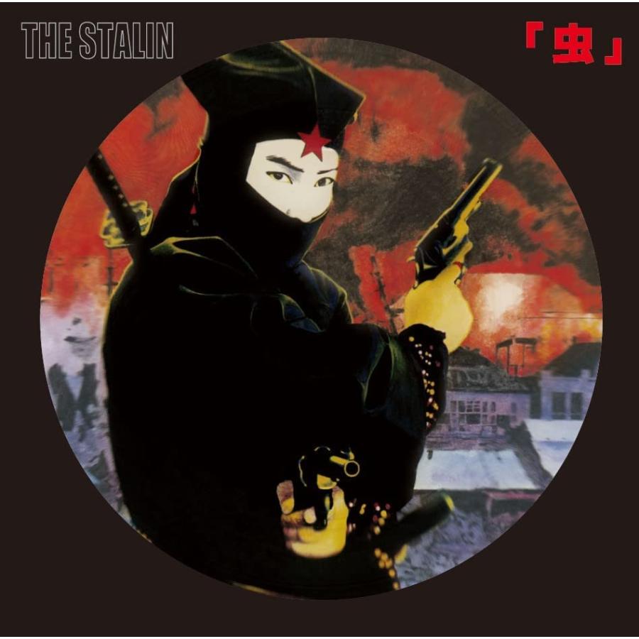 ザ・スターリン / 虫 - 40th Anniversary Edition -：2CD : ホイホイ