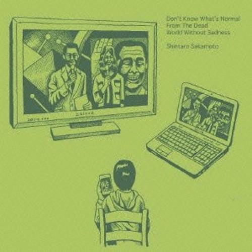 坂本慎太郎　まともがわからない　レコード 坂本慎太郎 / まともがわからない（通常盤） : ホイホイレコード