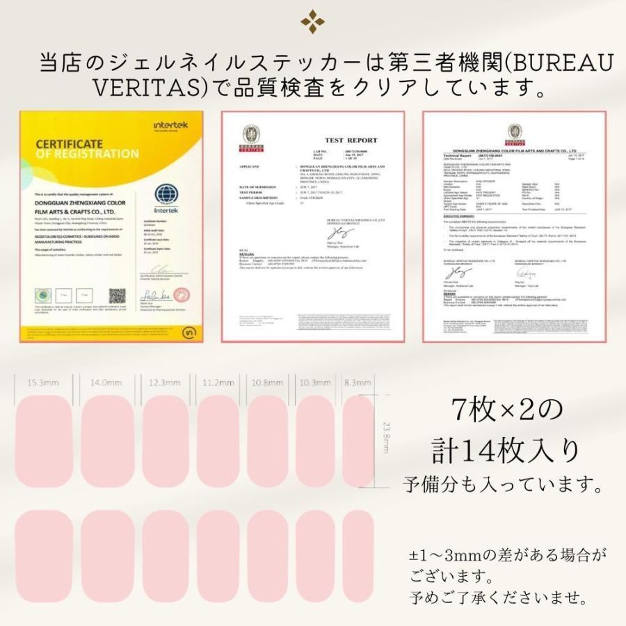 Cc 3d ネイルシール 貼るだけでジェルネイルが完成 大人気 リアルジェルネイルステッカー ジェルネイルシール フルカバータイプ ネイルシール 811 866 ホーヨープラザ ヤフー店 通販 Yahoo ショッピング