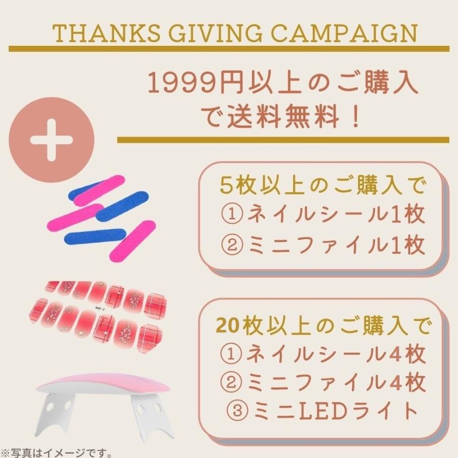 ネイルシール 貼るだけでジェルネイルが完成 大人気 ジェルネイルシール リアルジェルネイルステッカー フルカバータイプ 日本産