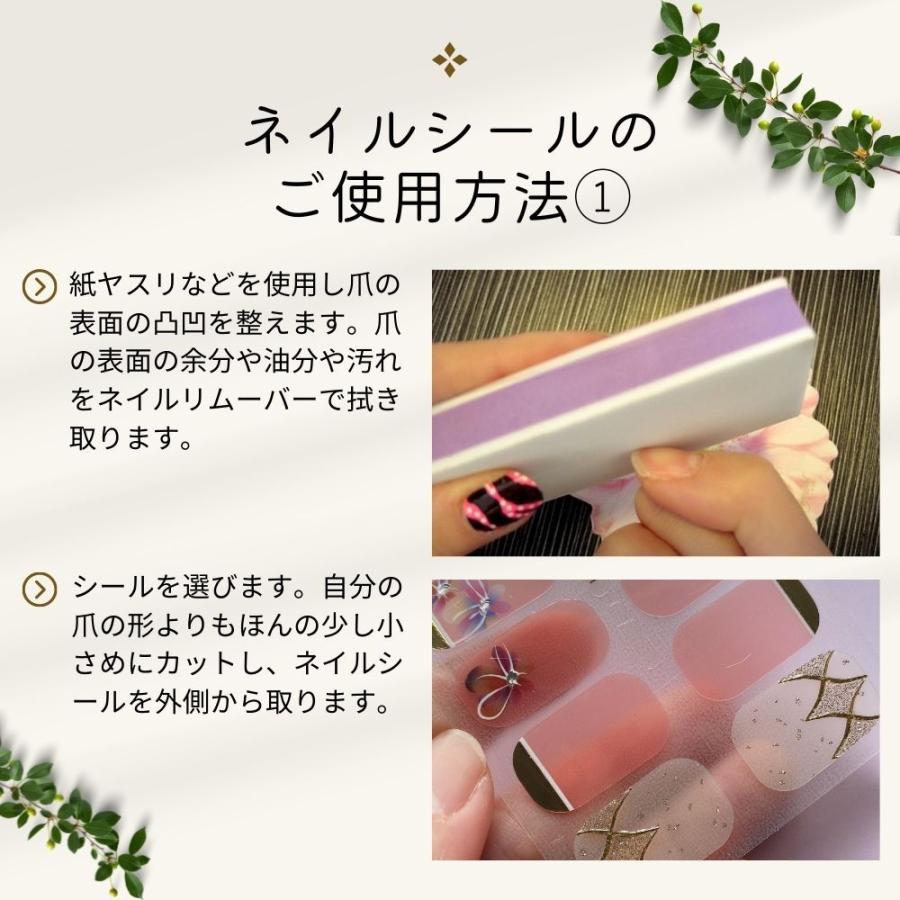 ネイルシール 貼るだけでジェルネイルが完成 大人気 ジェルネイルシール リアルジェルネイルステッカー フルカバータイプ 日本産