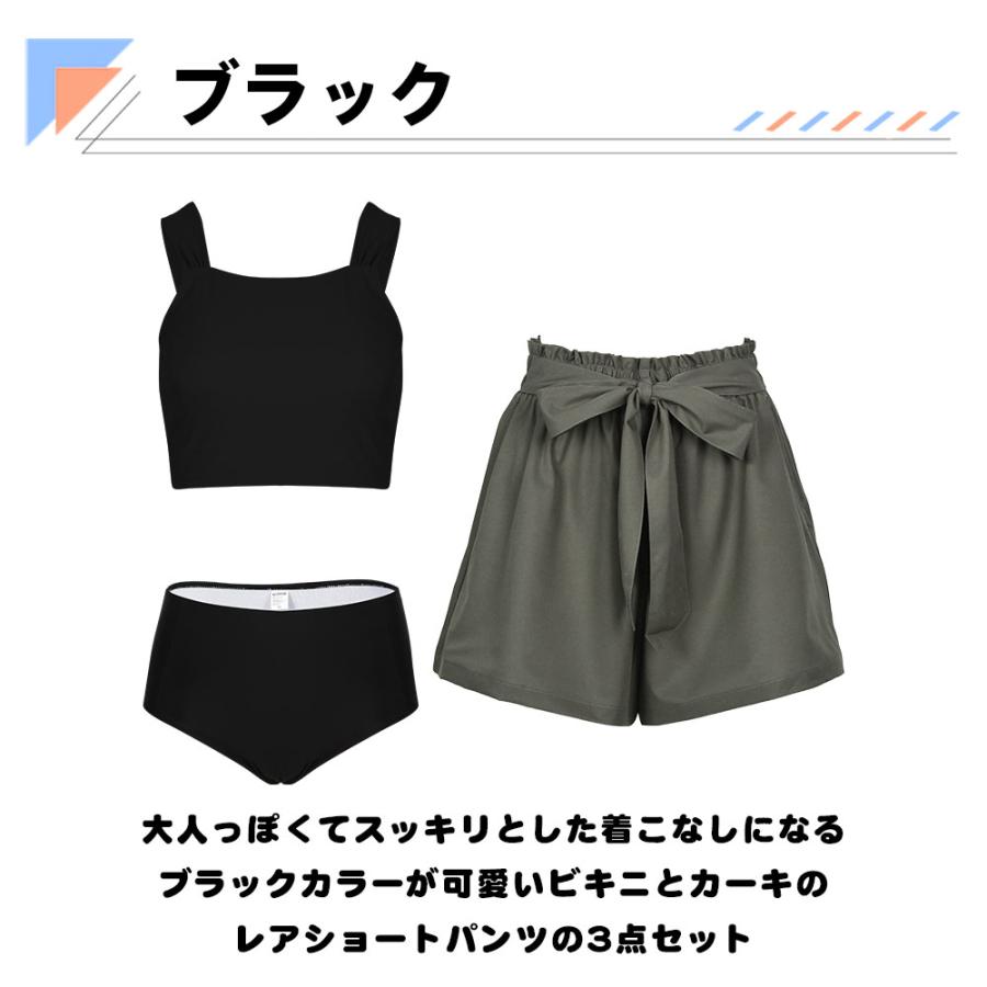 水着 レディース 体型カバー ビキニ ショートパンツ 3点セット