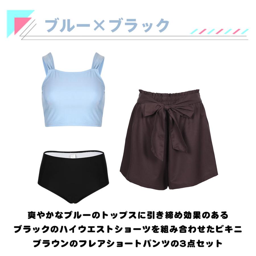 水着 レディース 体型カバー ビキニ ショートパンツ 3点セット