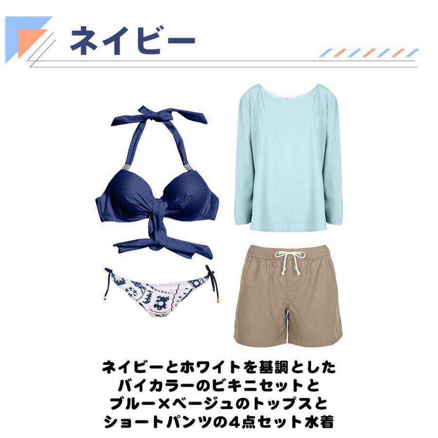 水着 レディース 体型カバー ビキニ カシュクール クロス 長袖