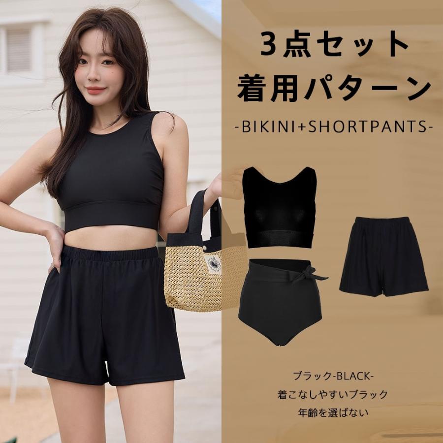 水着 レディース 体型カバー ビキニ ショートパンツ 3点セット