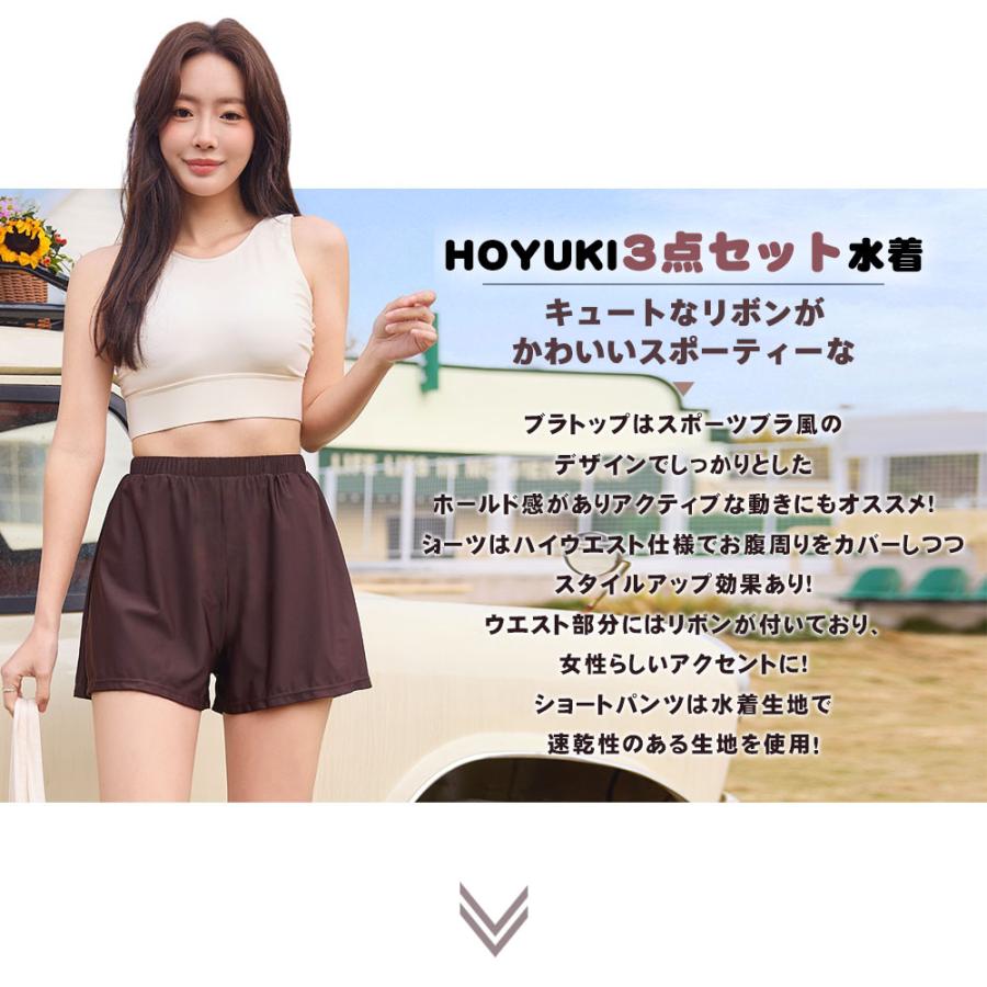 水着 レディース 体型カバー ビキニ ショートパンツ 3点セット