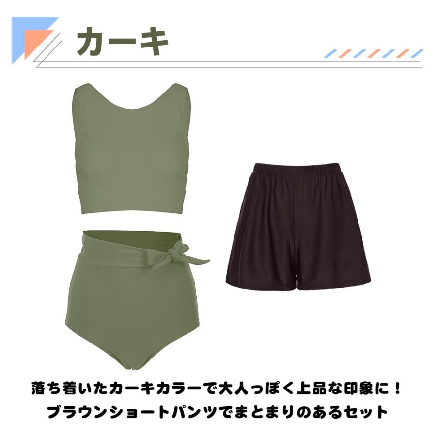 水着 レディース 体型カバー ビキニ ショートパンツ 3点セット
