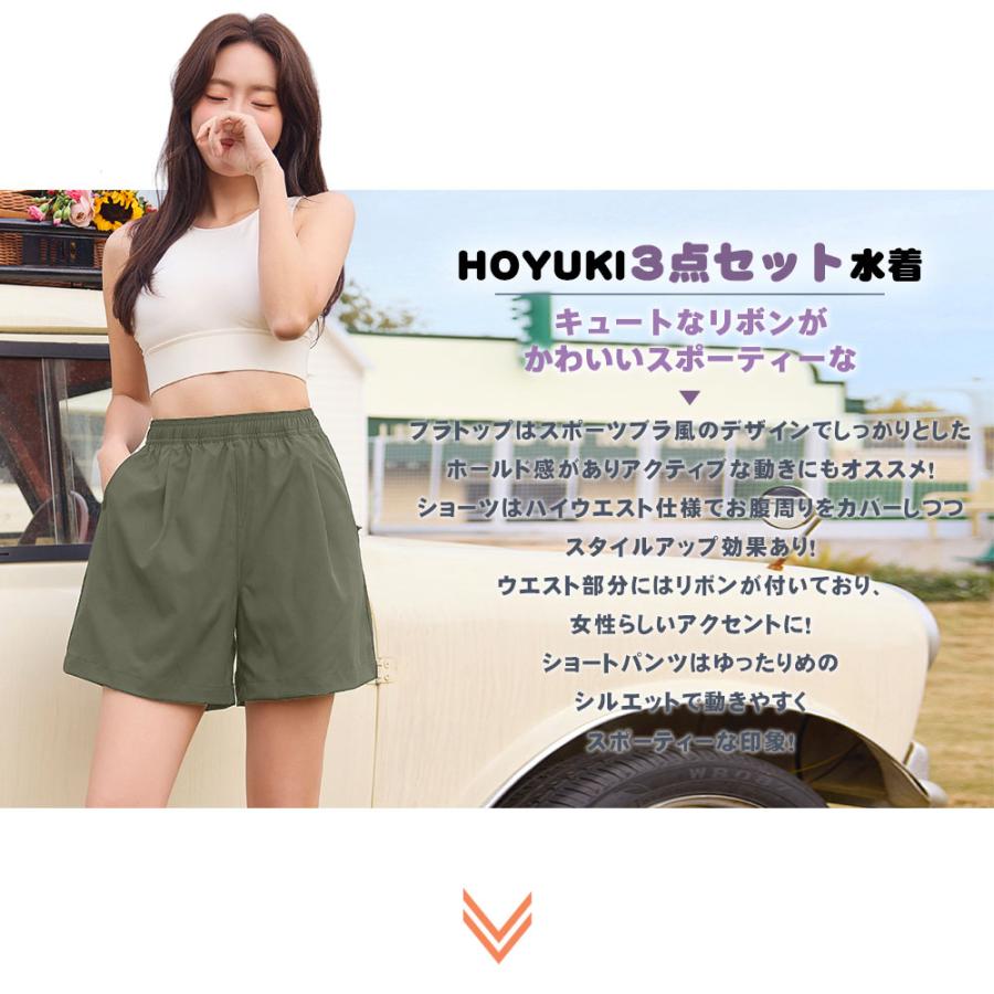 水着 レディース 体型カバー ビキニ ショートパンツ 3点セット