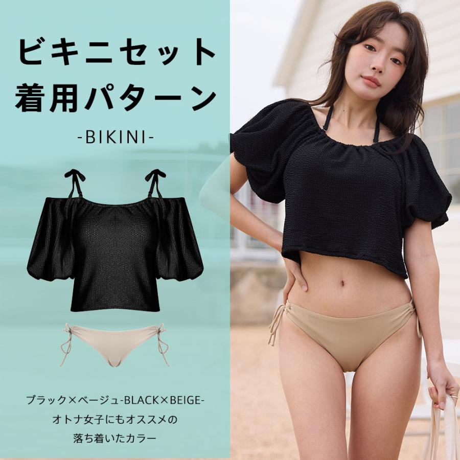 水着 レディース 体型カバー ビキニ ショートパンツ 3点セット