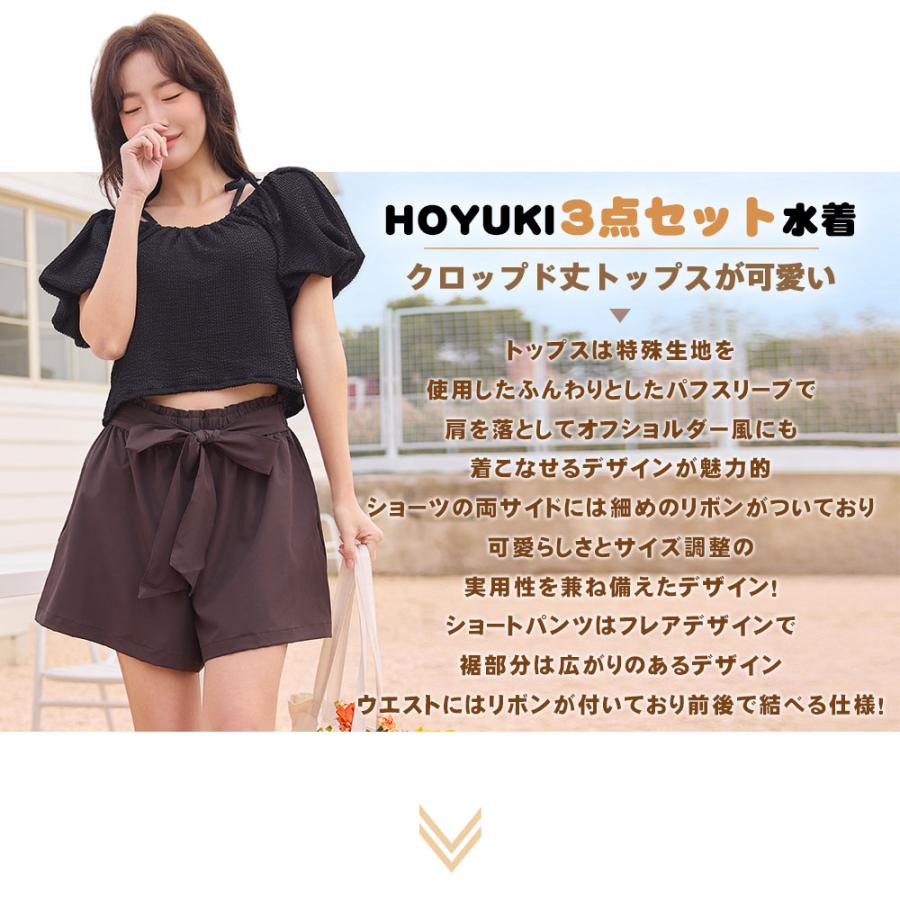 水着 レディース 体型カバー ビキニ ショートパンツ 3点セット