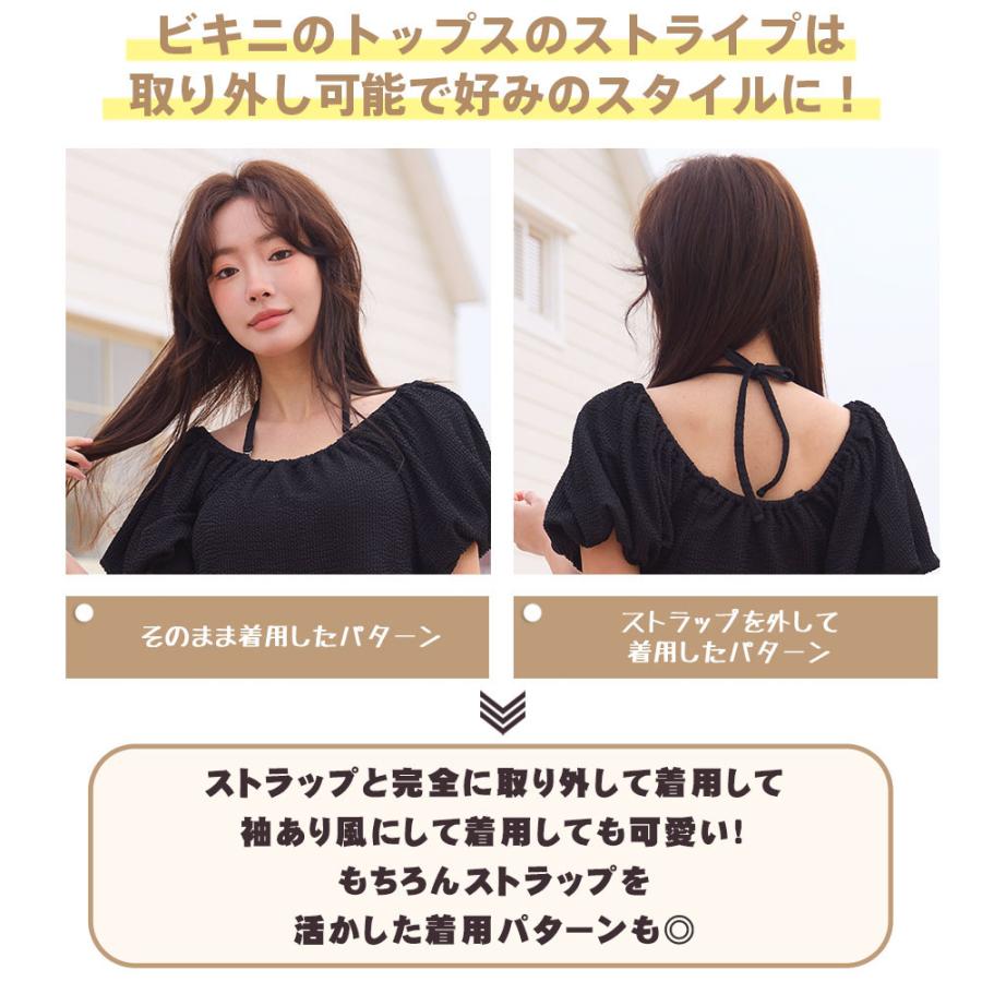 水着 レディース 体型カバー ビキニ ショートパンツ 3点セット