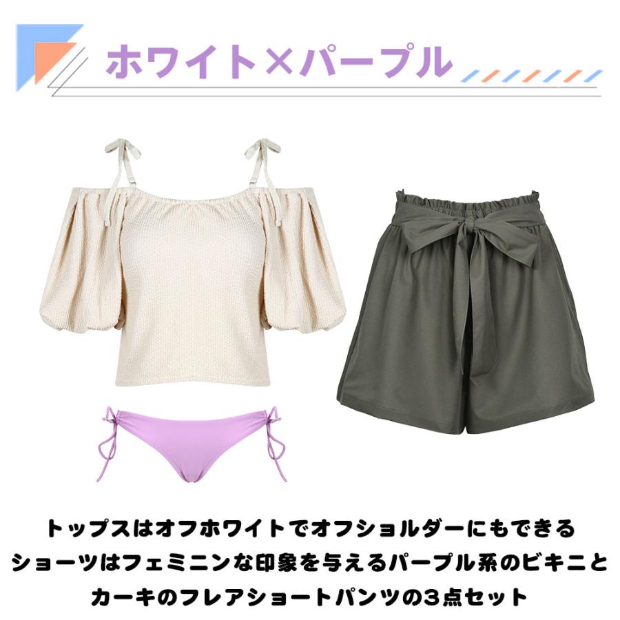 水着 レディース 体型カバー ビキニ ショートパンツ 3点セット