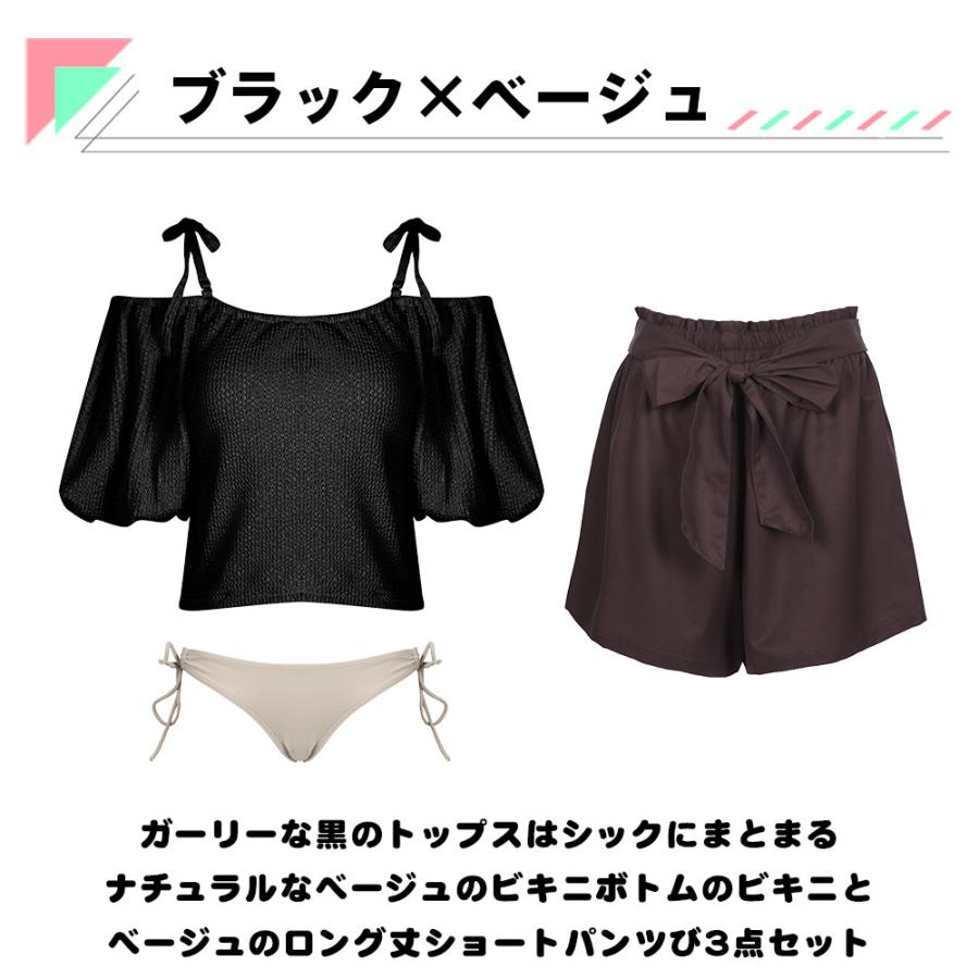 水着 レディース 体型カバー ビキニ ショートパンツ 3点セット